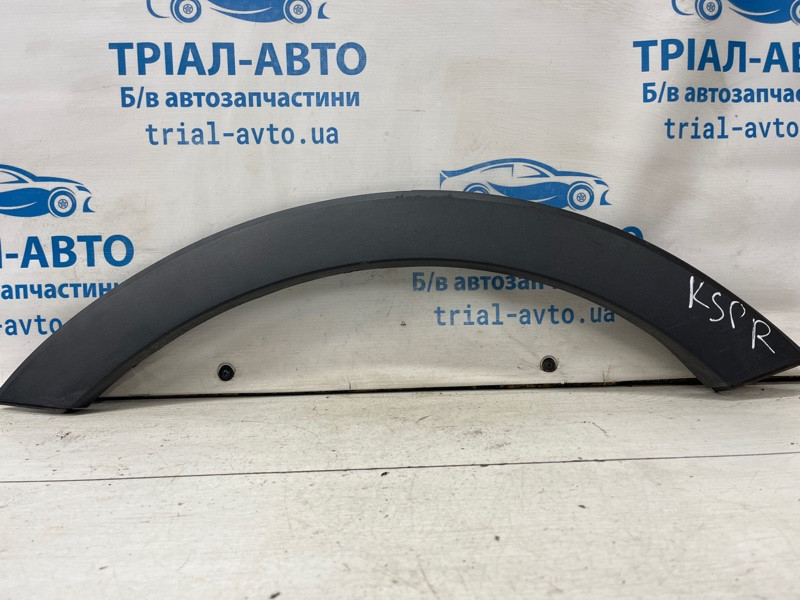 Накладка крыла Kia Sportage SL 1.7 DIESEL D4FD 2010 задн. прав. (б/у) Київ - зображення 1