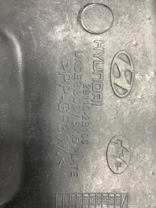 Защита двс Hyundai Santa fe 2005-2012 291102B100 (Арт. 52308) Киев - изображение 7