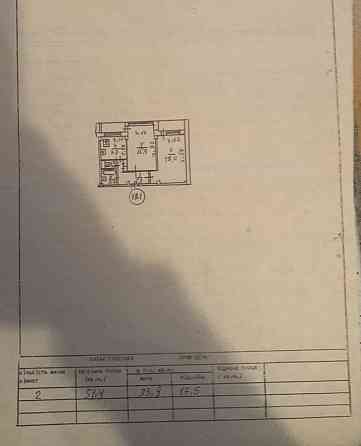 продажа 2-к квартира Киев, Голосеевский, 87000 $ Київ