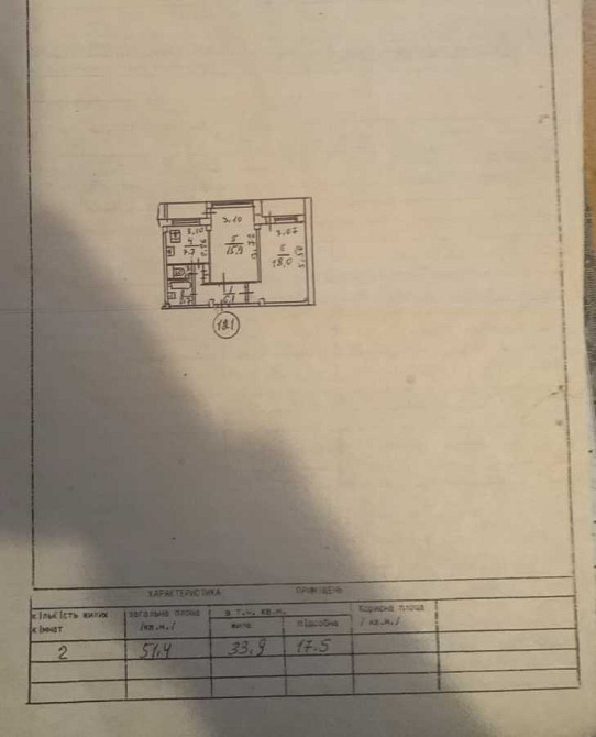 продажа 2-к квартира Киев, Голосеевский, 87000 $ Київ - зображення 6