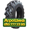 540/70R24 Neumaster QZ-710 R-1 160A8 PR16 TT Сельхоз шина Киев