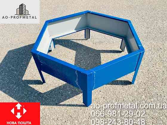 Клумба синього кольору RAL 5005 глянцева. Киев