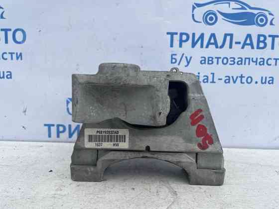Подушка ДВС Jeep Cherokee 2013-2019 68192832AD (Арт. 73841) Киев