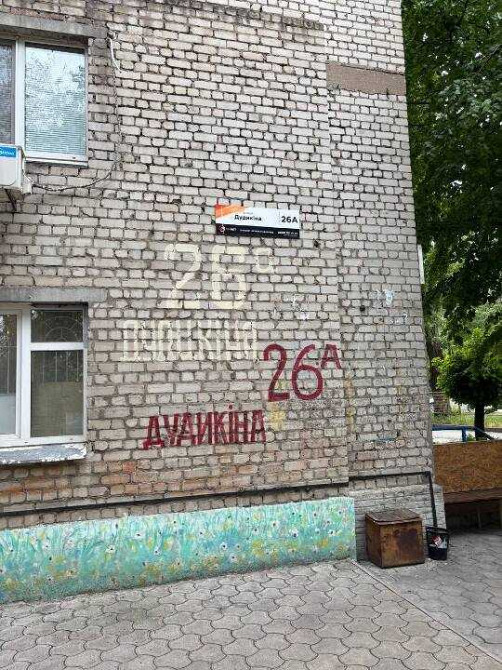 продажа 3-к квартира Запорожье, Днепровский, 661403 грн. Запорожье - изображение 6