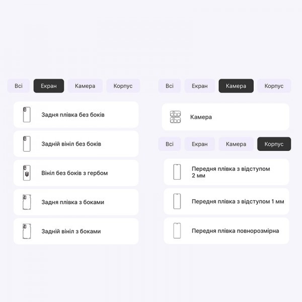 Поліуретанова плівка StatusSKIN Titanium для Samsung M52 M526 Глянцева Харьков - изображение 4
