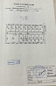 продажа офисное помещение Киев, Шевченковский, 450000 $ Киев