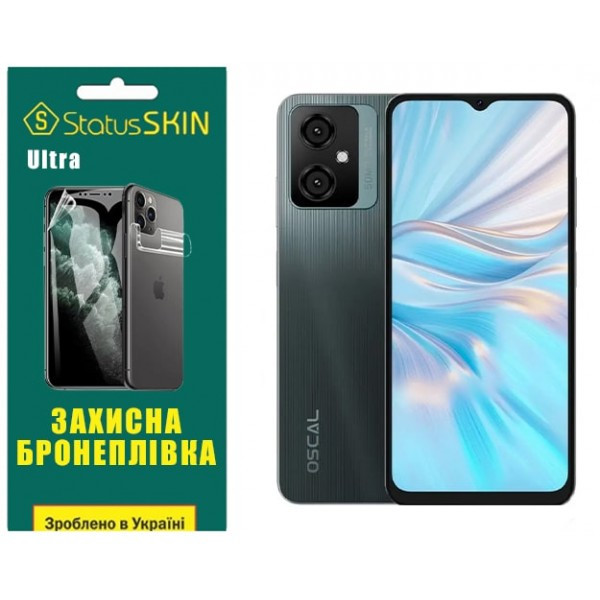 Поліуретанова плівка StatusSKIN Ultra на екран Oscal C70 Глянцева (Код товару:31134) Харків - зображення 2