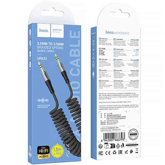 Аудио кабель Aux Hoco UPA33 Nuevo (1.5m) Херсон