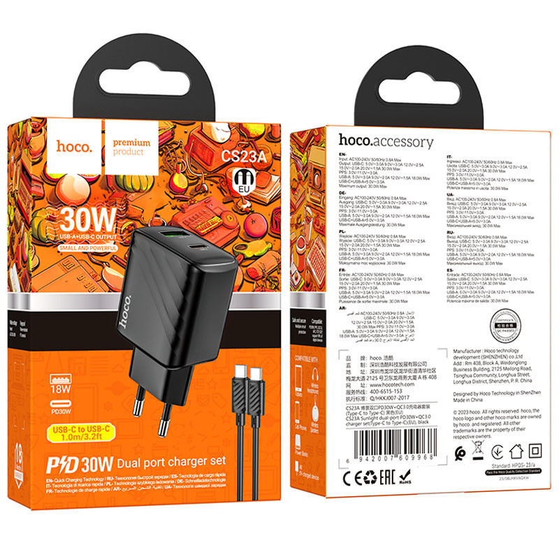 СЗУ Hoco CS23A Sunlight PD30W+QC3.0 (1USB-A/1C) + кабель Type-C to Type-C Херсон - изображение 5
