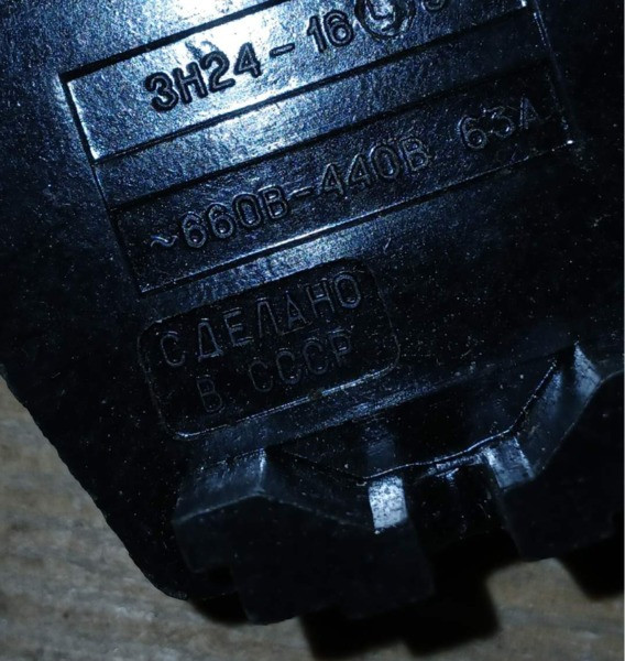 Зажими набірні ЗН24-16У3, 63А Суми - зображення 1