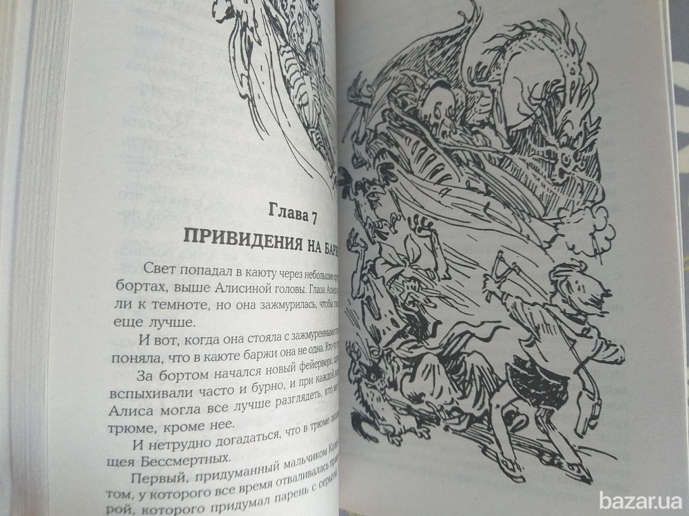 Кир Булычев Сыщик Алиса Серия Гостья из будущего фантастика приключения Запорожье - изображение 6