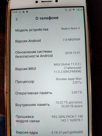 Телефон Redmi Note 4 Дніпро - зображення 2