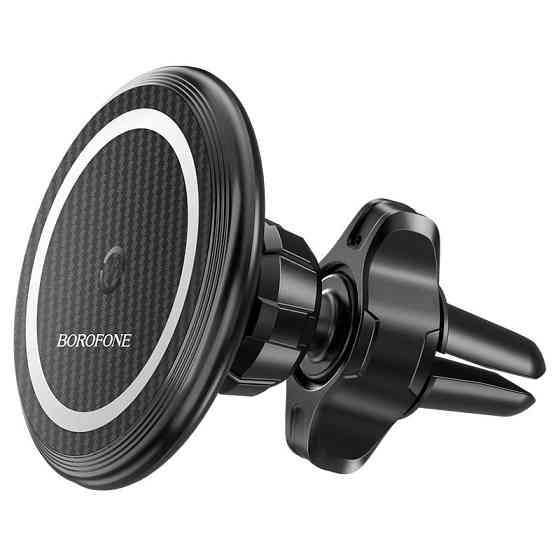 Автодержатель с БЗУ Borofone BH45 магнитный (PD 15W) Херсон