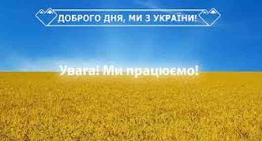 Онлайн курси діловода архівної справи документообігу секретаря з сертифікатом міжнародного зразка Київ