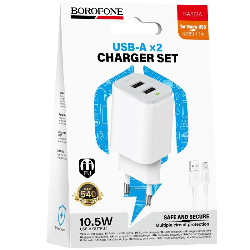 СЗУ Borofone BAS81A Star 10.5W (2USB-A) + кабель USB to MicroUSB Херсон - изображение 2