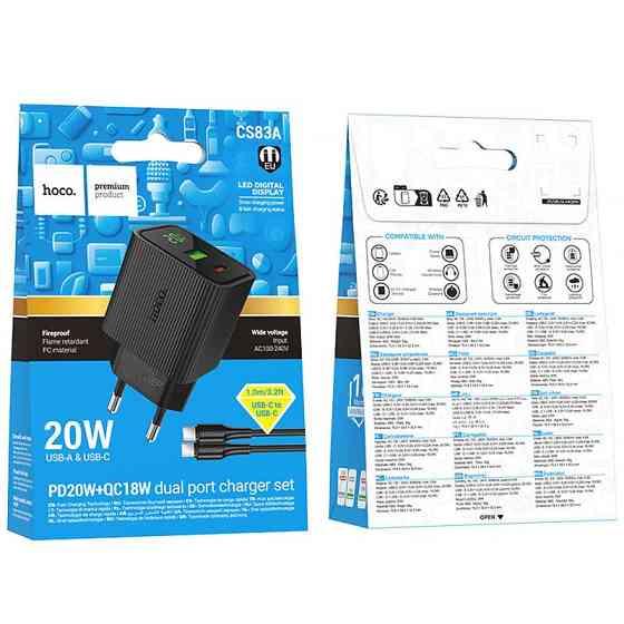 СЗУ Hoco CS83A Excellent with digital display PD20W+QC3.0 (1USB-A/1C) + кабель Type-C to Type-C Херсон