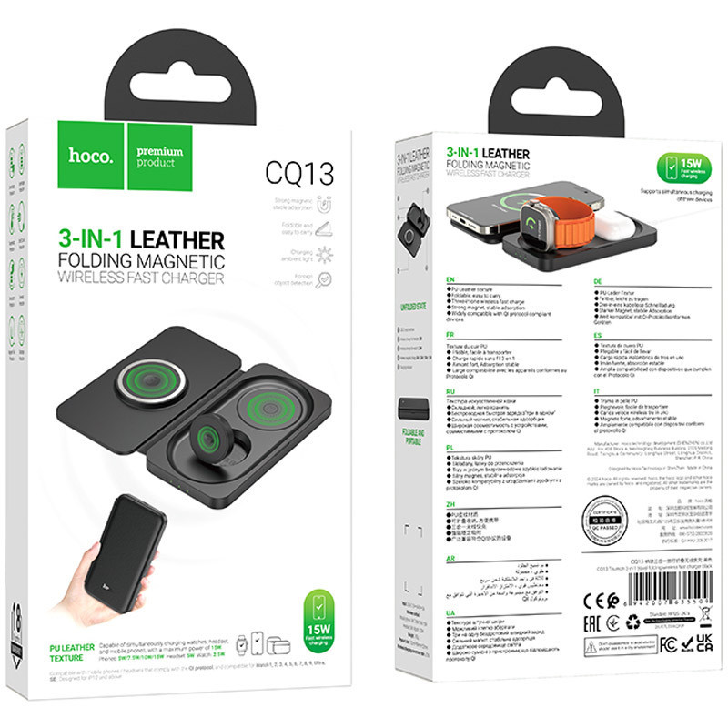 БЗУ Hoco CQ13 Triumph 3in1 travel folding Херсон - изображение 6
