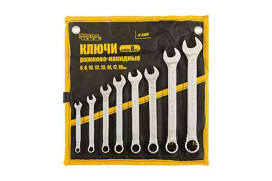 Ключи рожково-накидные MASTERTOOL PROFI набор 8 шт ролл (6/8/10/12/13/14/17/19) DIN3113 пожизненная  Харків