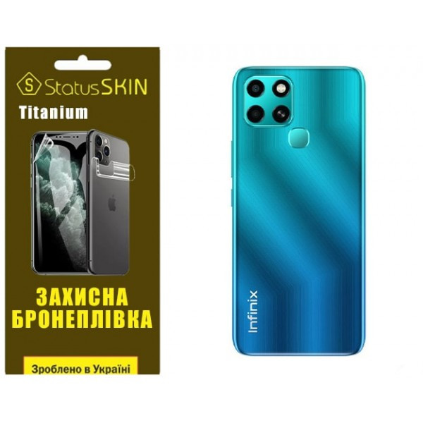 Поліуретанова плівка StatusSKIN Titanium на корпус Infinix Smart 6 Глянцева Харків - зображення 1