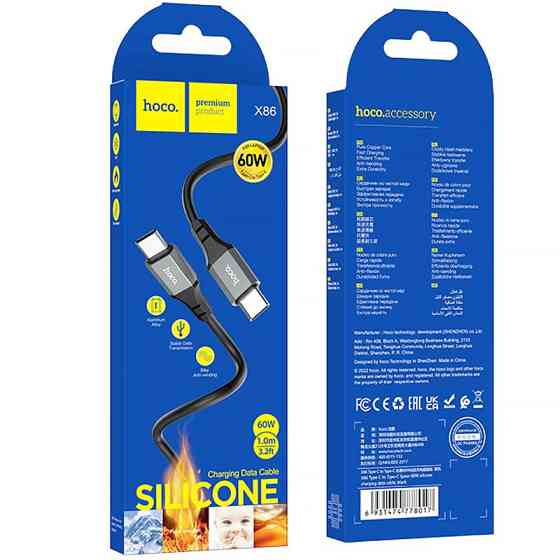 Дата кабель Hoco X86 Spear Type-C to Type-C 60W (1m) Херсон