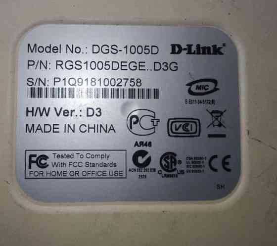 Маршрутизатор D-LINK DGS-1005D Киев