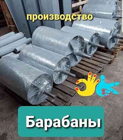 Приводной барабан  на ленту 1000 Київ