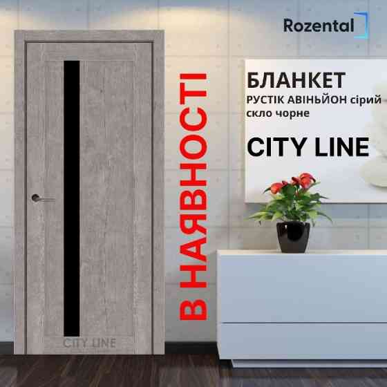 Оптовий склад дверей. Знижки та акції. Самовивіз Дніпро. Дніпро