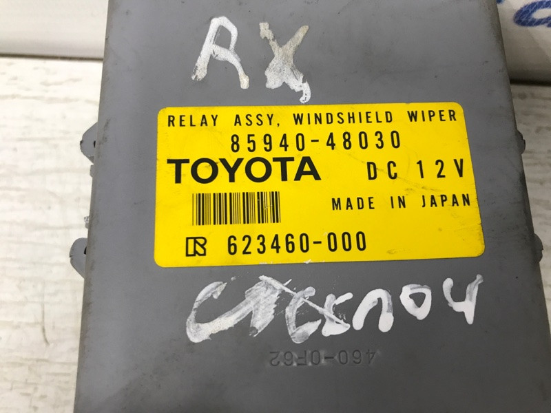 Блок управления Lexus RX 350 XU30 3.5 БЕНЗИН 2GRFE 2003 (б/у) Київ - зображення 1