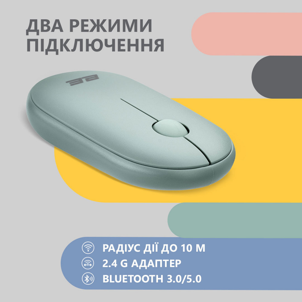 Мышь компьютерная безпроводная 2Е Silent WL BT Ashen green 2E-MF300WGN зеленая Київ - зображення 9