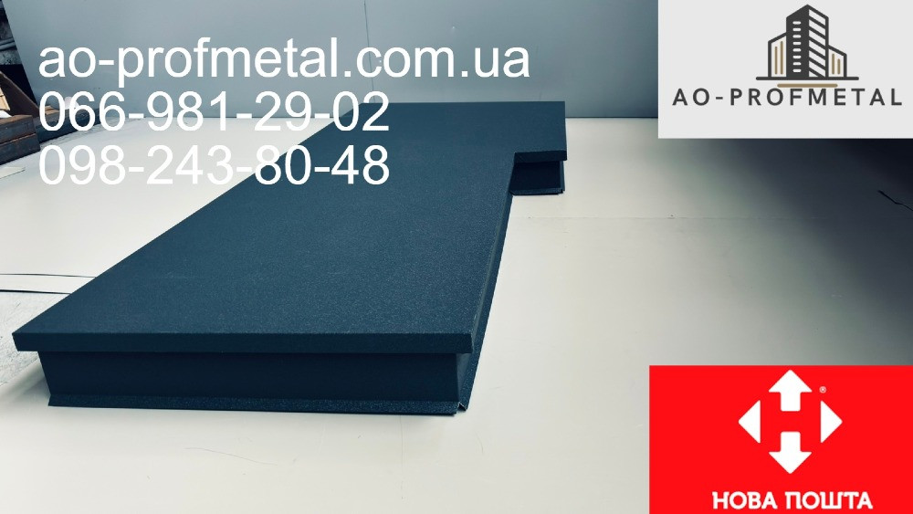 Колпаки на забор RAL 7024 PEMA. Київ - зображення 5