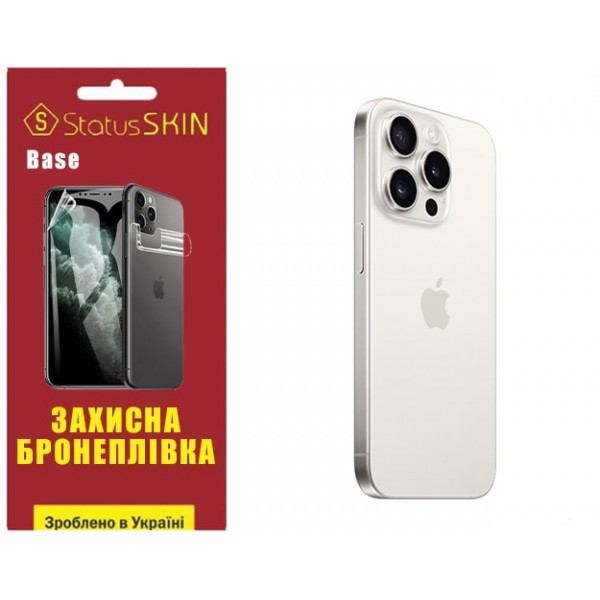 Apple Поліуретанова плівка StatusSKIN Base на корпус iPhone 15 Pro Глянцева (Код товару:31390) Харьков - изображение 2
