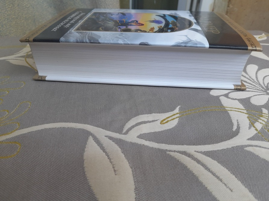 Филип Фармер Многоярусный мир: Создатель вселенных Шедевры фантастики Запоріжжя - зображення 7