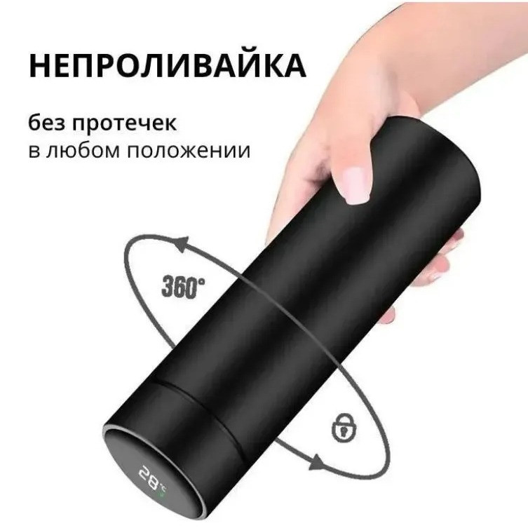 Термос UNIQUE 500 мл с датчиком температуры, Термос с дисплеем. Цвет: черный синiй червоний Львов - изображение 4