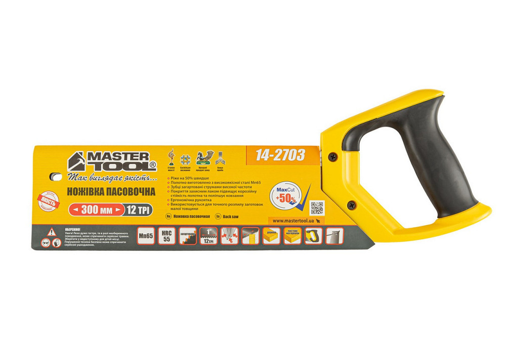Ножовка пасовочная MASTERTOOL 12TPI MAX CUT 300 мм закаленный зуб 3-D заточка полированная 14-2703 Харьков - изображение 3