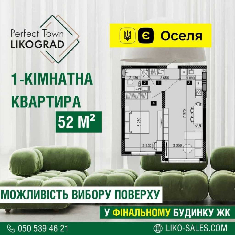 продажа 1-к квартира Киев, Голосеевский, 3694000 грн. Киев - изображение 1