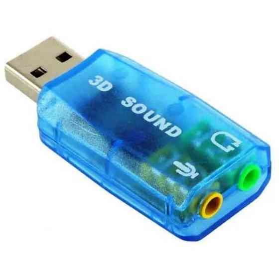 Звукова карта Atcom 3D Sound 5.1CH (7807) (Код товару:41925) Харків