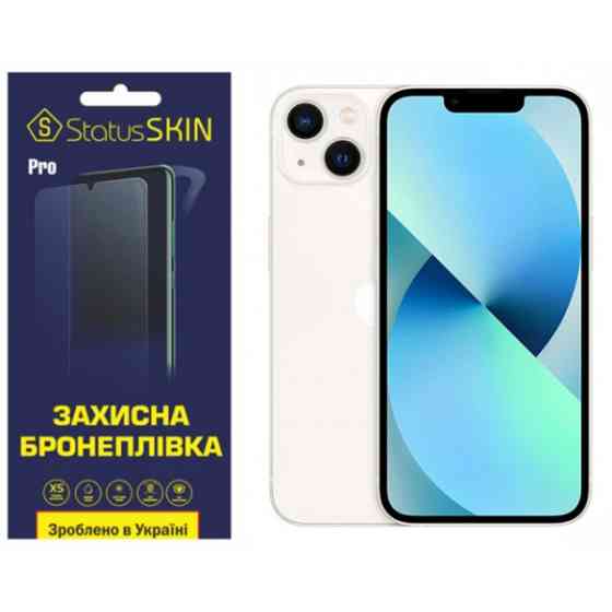 Apple Поліуретанова плівка StatusSKIN Pro на екран iPhone 13 Глянцева Харьков