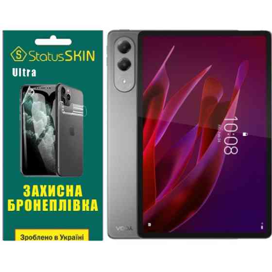 Поліуретанова плівка StatusSKIN Ultra на екран Lenovo Yoga Tab Глянцева Харків