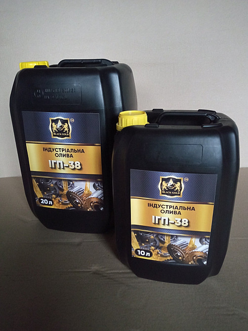 ИГП18, ИГП30, ИГП38 масло гидравлическое Продам Харьков - изображение 3