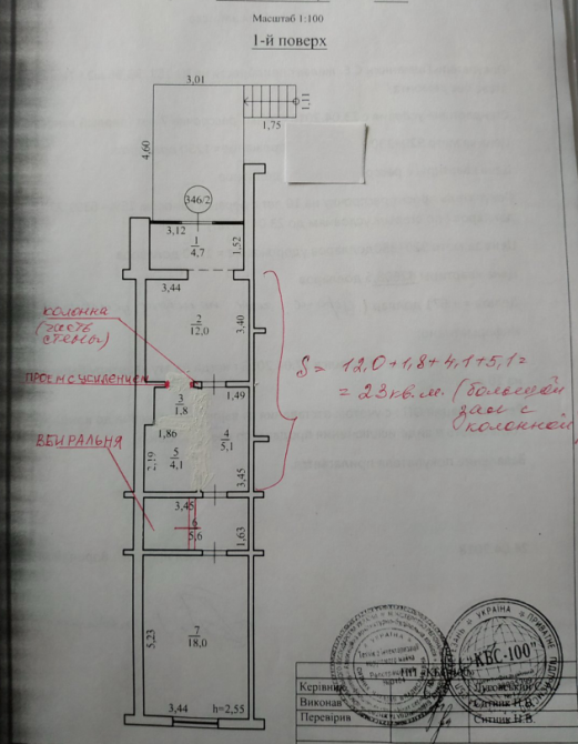 Без%% Аренда помещения н/ф фасад 52 кв. ЖК Навигатор пер. Балтийский 5 Киев - изображение 3