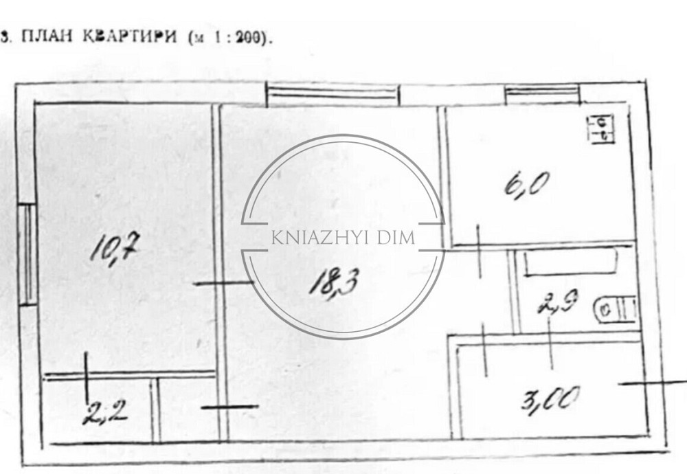 Продаж 2-х кім. квартири в центрі міста. м. Печерська 5хв пішки. Код об’єкта 21146129 Киев - изображение 6