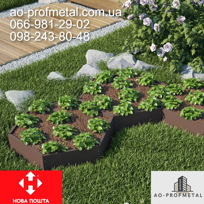 Бортики-цветники, бортики-бордюры. Київ - зображення 4
