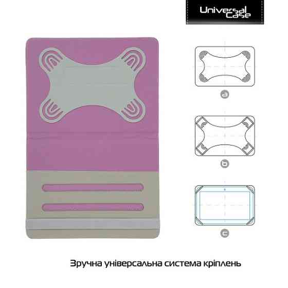 Чохол для планшетів універсальний ArmorStandart Elastic Band 10 Purple (ARM59077) Харьков