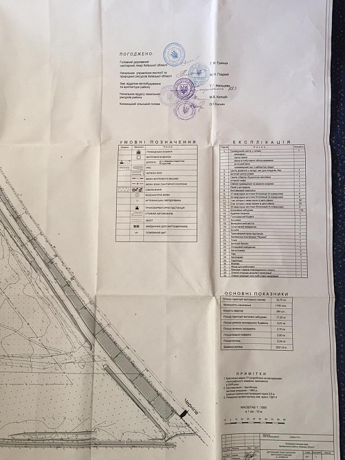 ПРОДАМ ЭЛИТНЫЙ УЧАСТОК ПОД ЗАСТРОЙКУ! Бровари - зображення 4