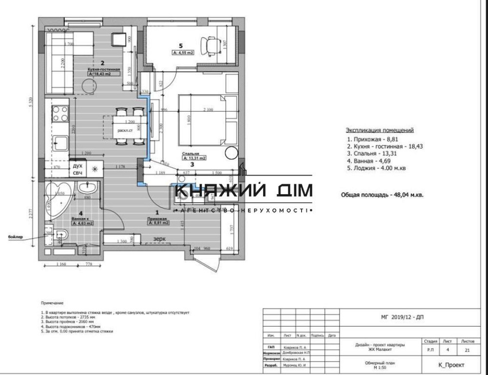 Продається 1 кімнатка квартира в ЖК Малахіт № 21146496 Київ - зображення 1