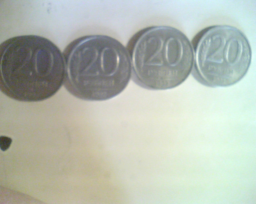Монету 20 руб.1992 года 4 монеты в наличии К магниту не липнет. Цена 400 гривен за одну монету Дніпро - зображення 2