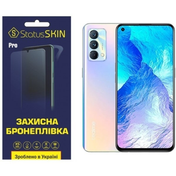 Поліуретанова плівка StatusSKIN Pro для Realme GT Матова (Код товару:23452) Харків - зображення 1