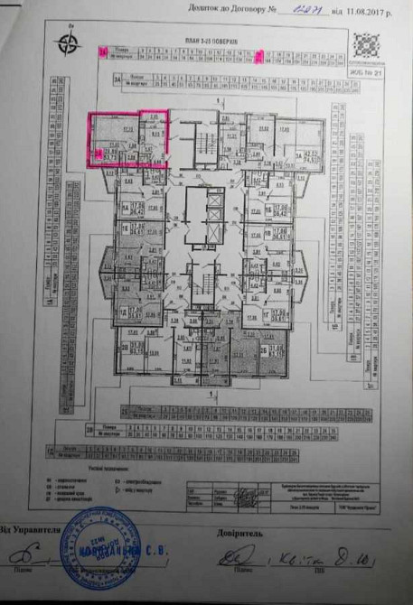 продажа 2-к квартира Киев, Дарницкий, 54000 $ Київ - зображення 4