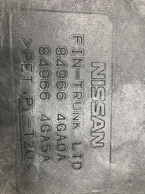 Обшивка крышки багажника Infiniti Q50 V37 2.2 DIESEL OM651 2013 (б/у) Киев - изображение 5