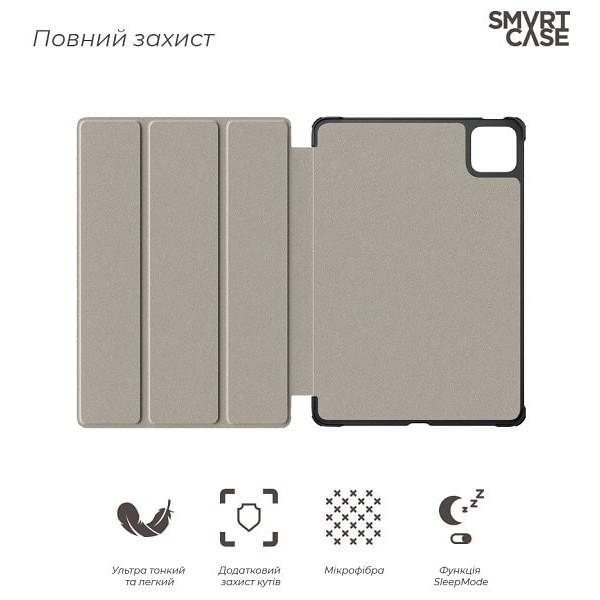 Чохол-книжка ArmorStandart Smart Case для Xiaomi Pad 7/7 Pro Lavender (ARM85495) (Код товару:41562) Харків - зображення 3